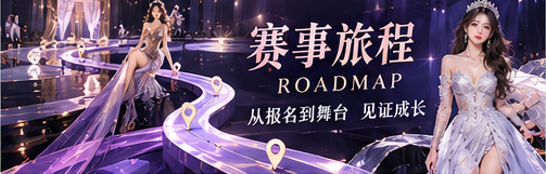 专题阅读与内容路线主题视觉